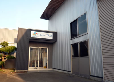 ゴムQ社屋