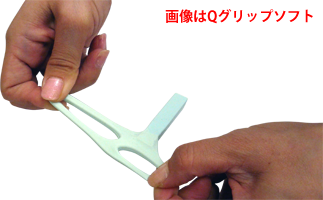 Qgrip009