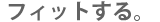 MPnhT|[^[̓tBbg܂B