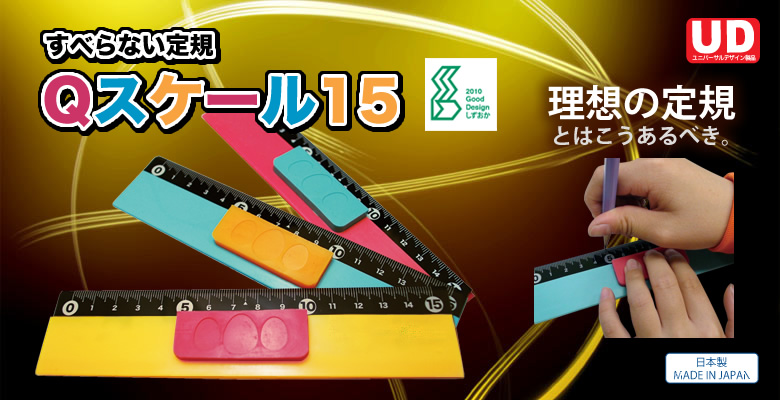 QXP[15