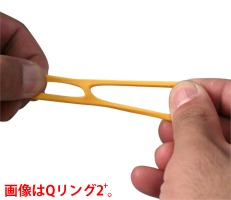 Qring008